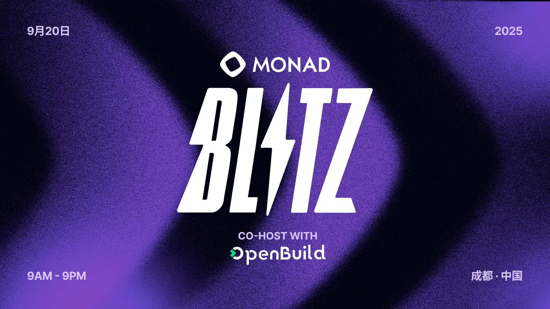 monad 成都 Hackathon